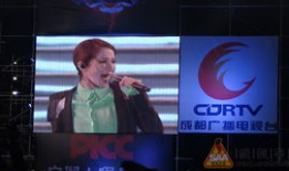 91音乐成都直播,音乐盛宴，精彩瞬间回顾